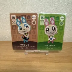2026年最新】amiiboカード クリスチーヌ フランソワの人気アイテム