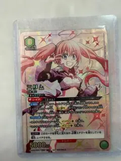 2026年最新】ユニオンアリーナ リムル winnerの人気アイテム - メルカリ