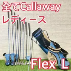 2026年最新】キャロウェイ gemsの人気アイテム - メルカリ