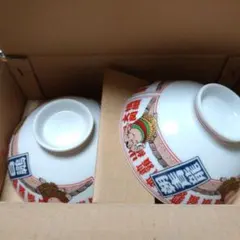 2026年最新】朝青龍の人気アイテム - メルカリ