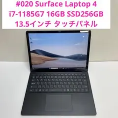 2026年最新】surface laptop 4 16gbの人気アイテム - メルカリ