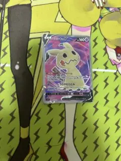 2026年最新】ミミッキュV SRの人気アイテム - メルカリ