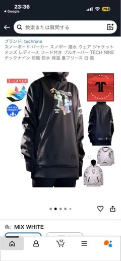 2026年最新】TECHNINEの人気アイテム - メルカリ