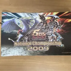 2026年最新】遊戯王 プレイマット ダーク・アームド・ドラゴンの人気