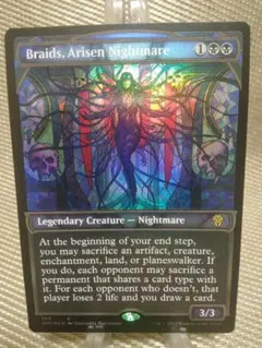 2026年最新】甦りし悪夢_ブレイズの人気アイテム - メルカリ