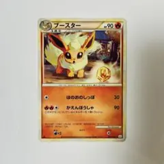 ブースター ◇ L2 よみがえる伝説 009/080 - メルカリ