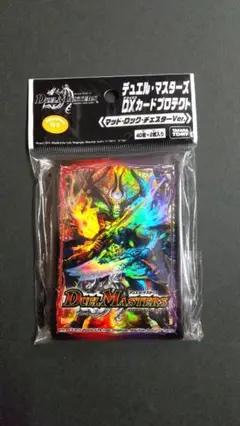 2026年最新】マッドロックチェスター スリーブの人気アイテム - メルカリ