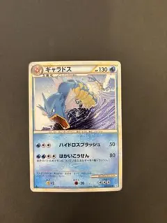 2026年最新】ギャラドス レジェンドの人気アイテム - メルカリ