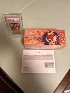 2026年最新】20周年 ポケモンカード boxの人気アイテム - メルカリ