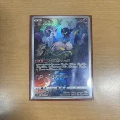 2026年最新】ふしぎなしっぽ ミュウ arの人気アイテム - メルカリ