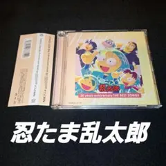 2026年最新】忍たま乱太郎 30 years anniversaryの人気アイテム - メルカリ