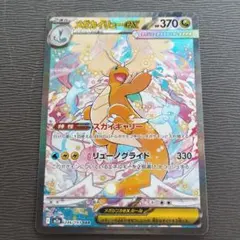 m99579569617_1.jpg?1772844923