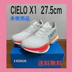 2026年最新】Cielo x1 27の人気アイテム - メルカリ