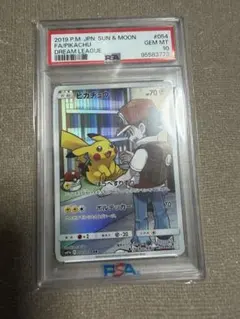 2026年最新】PSA10 ピカチュウ chrの人気アイテム - メルカリ