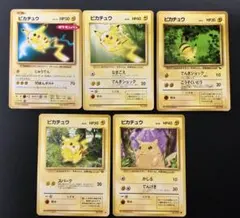 ピカチュウ_「トヨタオートキャンペーン」 プレゼントカード PROMO 第1