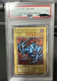 遊戯王 初期 バーサーカー スタジオダイス 初版PSA10 - メルカリ