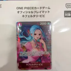 2026年最新】ワンピースカード ビビ プロモの人気アイテム - メルカリ
