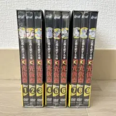 2026年最新】正義を愛する者月光仮面 DVDの人気アイテム - メルカリ