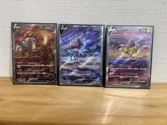 2026年最新】エンテイv ライコウv スイクンvの人気アイテム - メルカリ