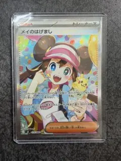 2026年最新】メイ様 スリーブの人気アイテム - メルカリ