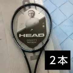 2026年最新】head gravity tourの人気アイテム - メルカリ