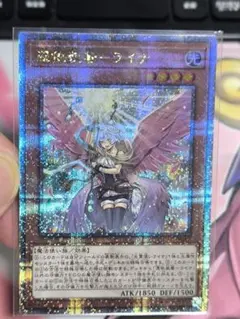 2026年最新】憑依装着ライナ 25thの人気アイテム - メルカリ