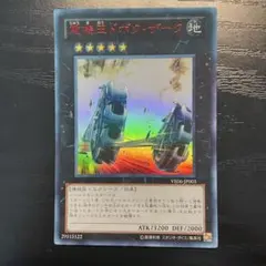 2026年最新】ドボク ザークの人気アイテム - メルカリ