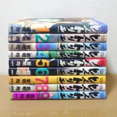 2026年最新】ヒストリエ コミックセット の人気アイテム - メルカリ