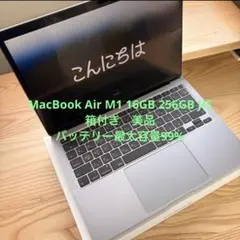 2026年最新】m1 macbookの人気アイテム - メルカリ