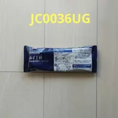 2026年最新】タカギ みず工房 浄水器交換カートリッジ JC0036UGの人気