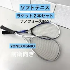 2026年最新】NANOFORCE 700Vの人気アイテム - メルカリ