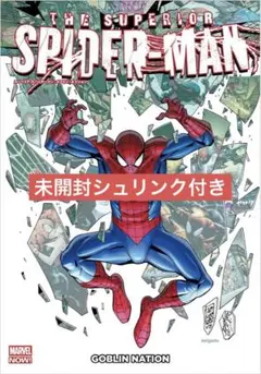 2026年最新】スーペリア・スパイダーマン:ゴブリン・ネイションの人気