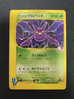 2026年最新】クロバット eカードの人気アイテム - メルカリ