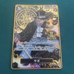 2026年最新】2ND anniversary ワンピース サボの人気アイテム - メルカリ