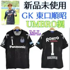 2026年最新】東口順昭 ユニフォームの人気アイテム - メルカリ