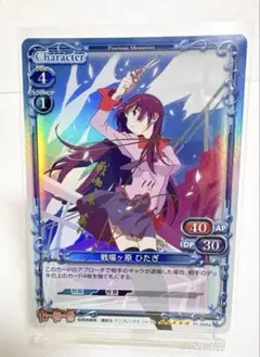 2026年最新】直筆サイン 戦場ヶ原ひたぎの人気アイテム - メルカリ