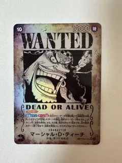 2026年最新】ワンピースカード 新たなる皇帝 手配書の人気アイテム