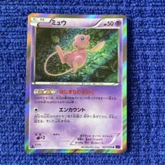 超希少！バトルサーチャー UR XY6 エメラルドブレイク 091/078 - メルカリ