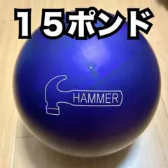 2026年最新】ボウリング ボール ウレタンの人気アイテム - メルカリ