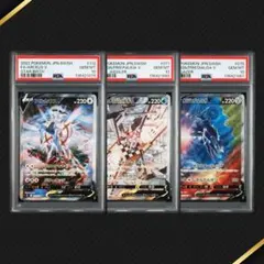 2026年最新】ディアルガ パルキア アルセウス psa10の人気アイテム