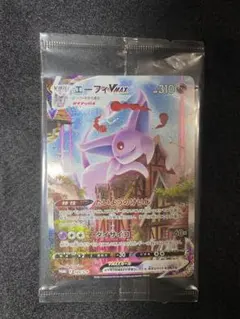 2026年最新】エーフィvmax sa 開封の人気アイテム - メルカリ