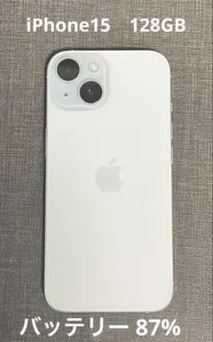 2026年最新】Apple iPhone 15 (128 GB)の人気アイテム - メルカリ