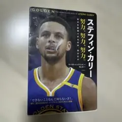 2026年最新】ステフィンカリーの人気アイテム - メルカリ