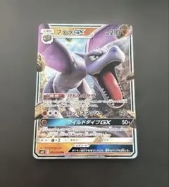 カードe】ワタルのプテラ ポケモンカード VSシリーズ 099/141 - メルカリ