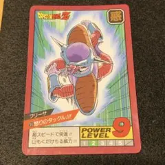 2026年最新】カードダス フリーザ 怒りのタックルの人気アイテム
