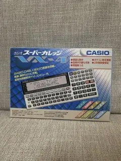 2026年最新】スーパーカレッジVXの人気アイテム - メルカリ