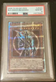 2026年最新】開闢 psa10の人気アイテム - メルカリ