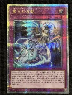 2026年最新】霊王の波動 シクの人気アイテム - メルカリ