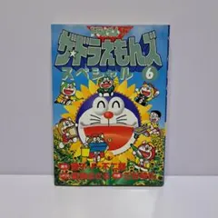 2026年最新】ザドラえもんズの人気アイテム - メルカリ