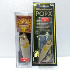 2026年最新】POP-X レアの人気アイテム - メルカリ